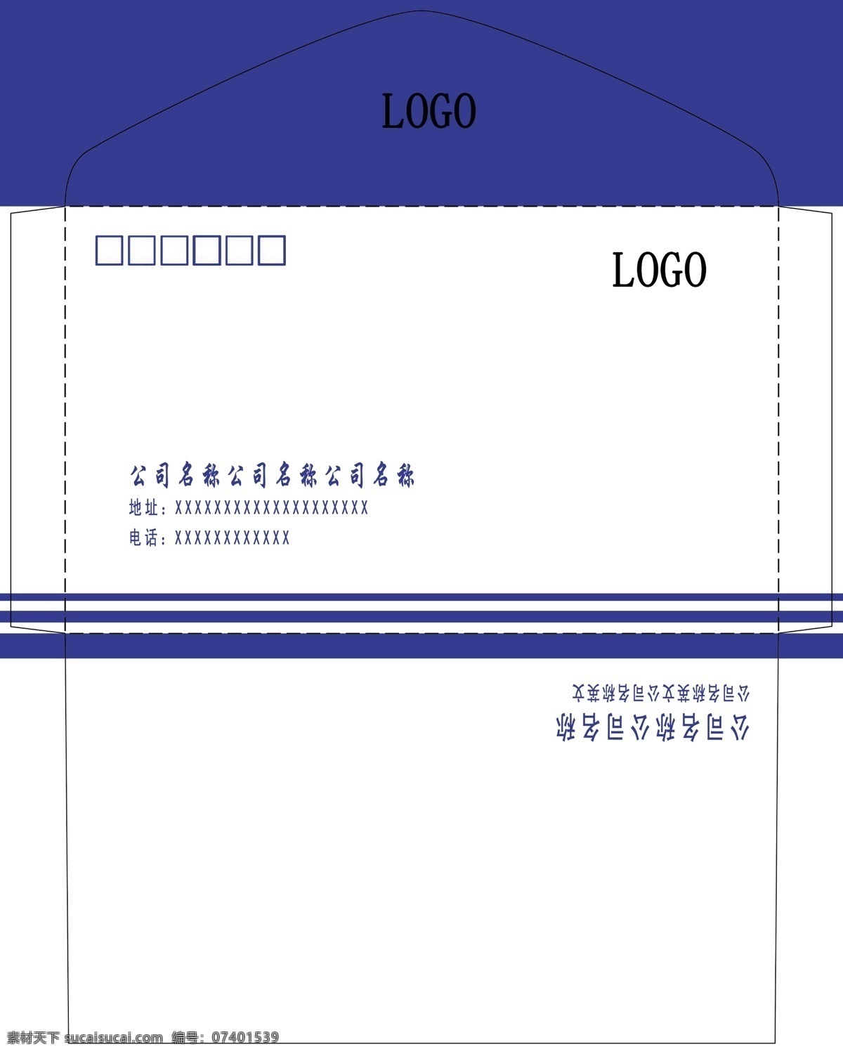 西式 信封 广告设计模板 名片卡片 源文件 西式信封 信封模切 矢量图 其他矢量图