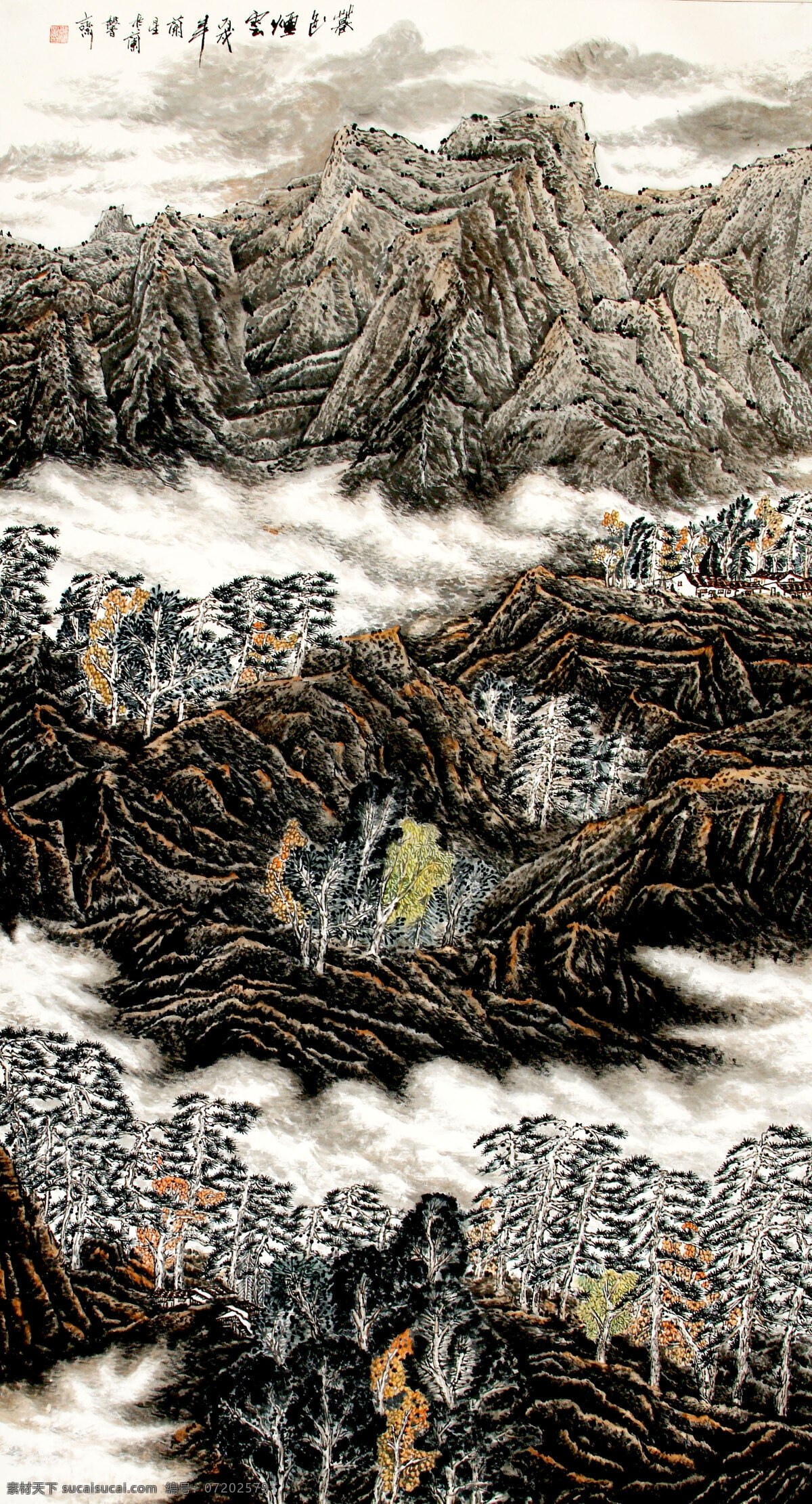 工笔画 国画 国画艺术 画 绘画书法 群山 山 山林 暮色烟云 水墨画 山水 山岭 山麓 山色 云雾 书法 印章 中国水墨画 文化艺术 家居装饰素材 雕刻 图案