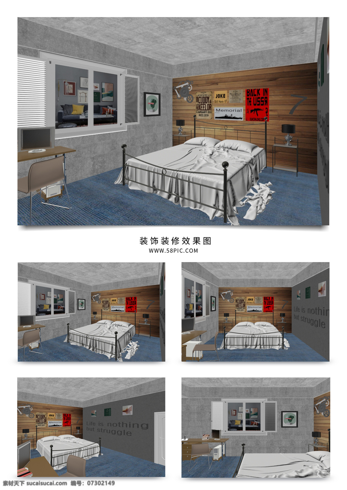 现代 风格 工业 卧室 家装 效果图 简约 家装效果图 3dmax 建筑模型 床 现代风格