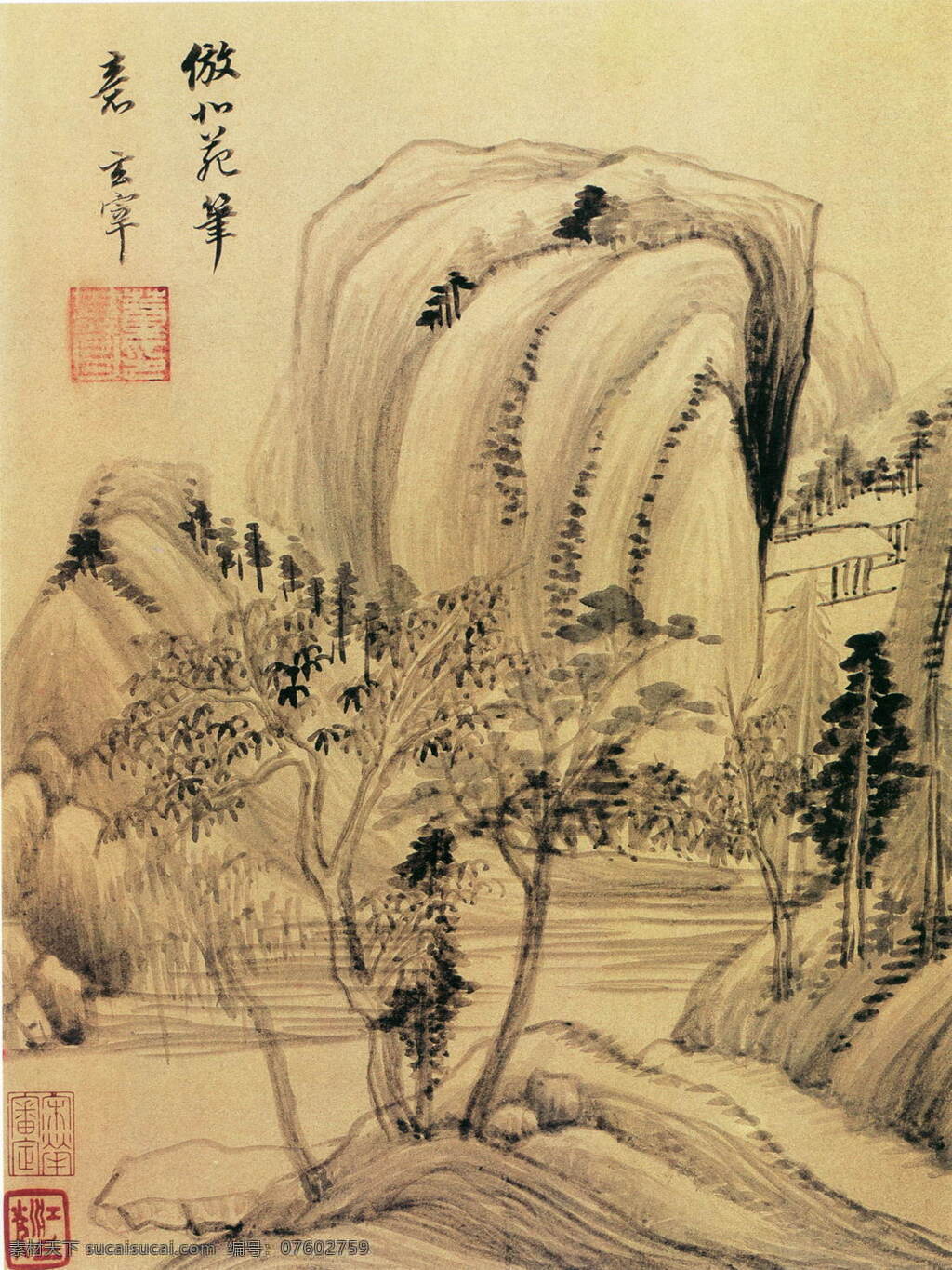 山水画 明 董其昌 山水 古画 古代绘画 国画 中国古画 书画 中国文化 诗画 中国古代绘画 绘画书法 文化艺术