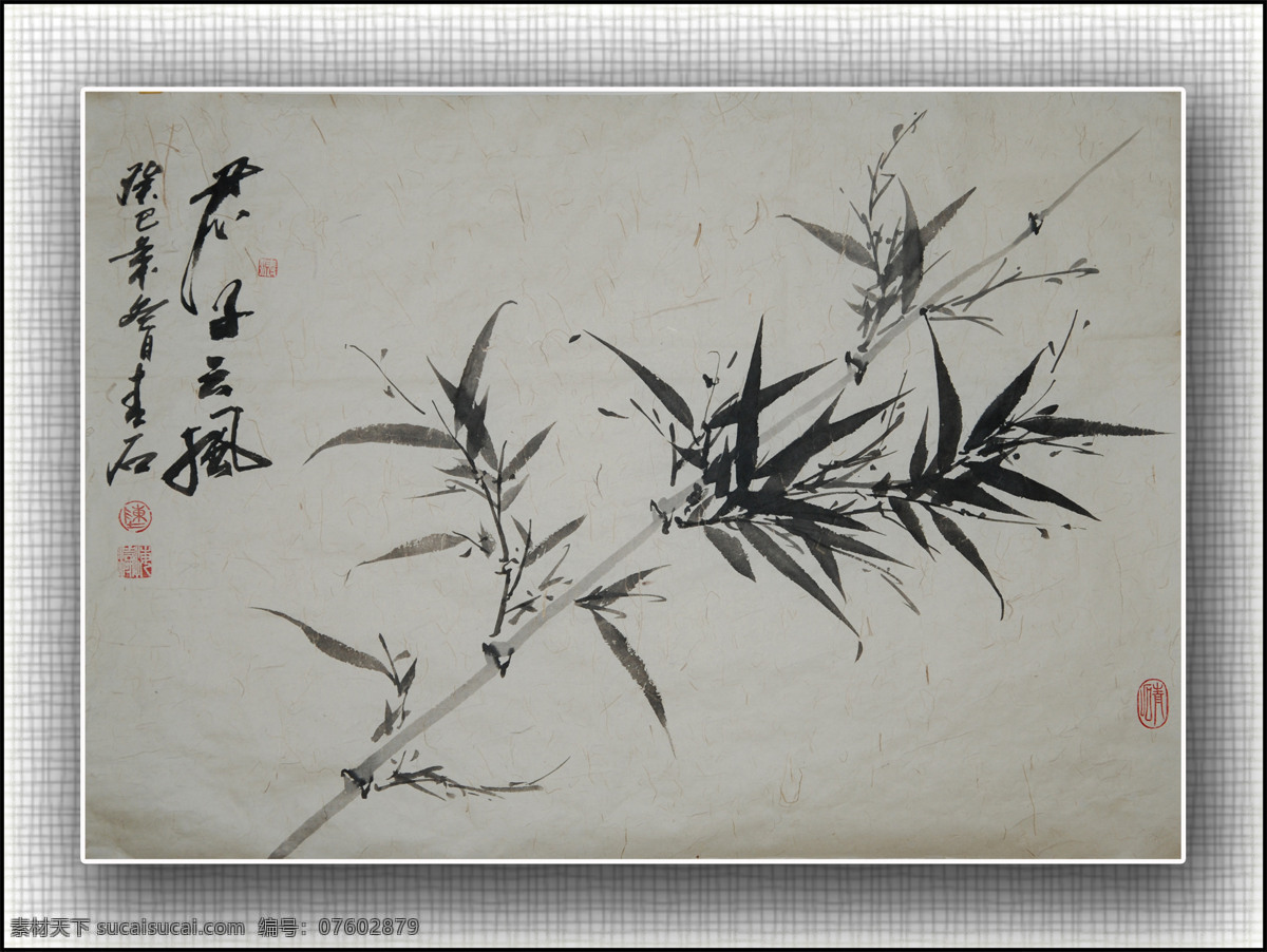 国画竹子 绘画书法 墨竹 文化艺术 竹子 青石 国画 设计素材 模板下载 青石国画竹子 青石国画