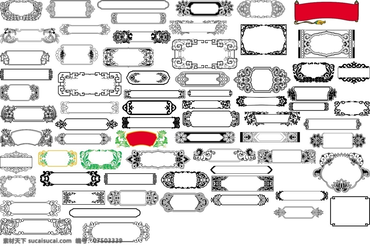 古典框 古典元素 古典花纹 花纹合集 框合集 包装素材 分层 源文件