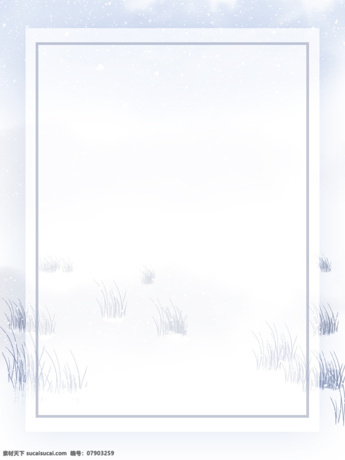 全 原创 手绘 冬季 雪景 背景 图 寒冷 冬天 唯美 草地 气候 冬季雪花背景