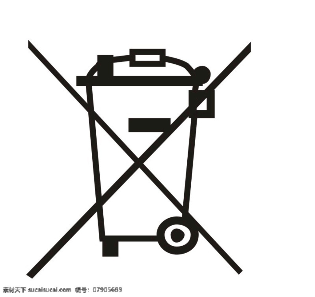 垃圾桶 环保标志 就一个 黑色的 标示 标志图标 其他图标