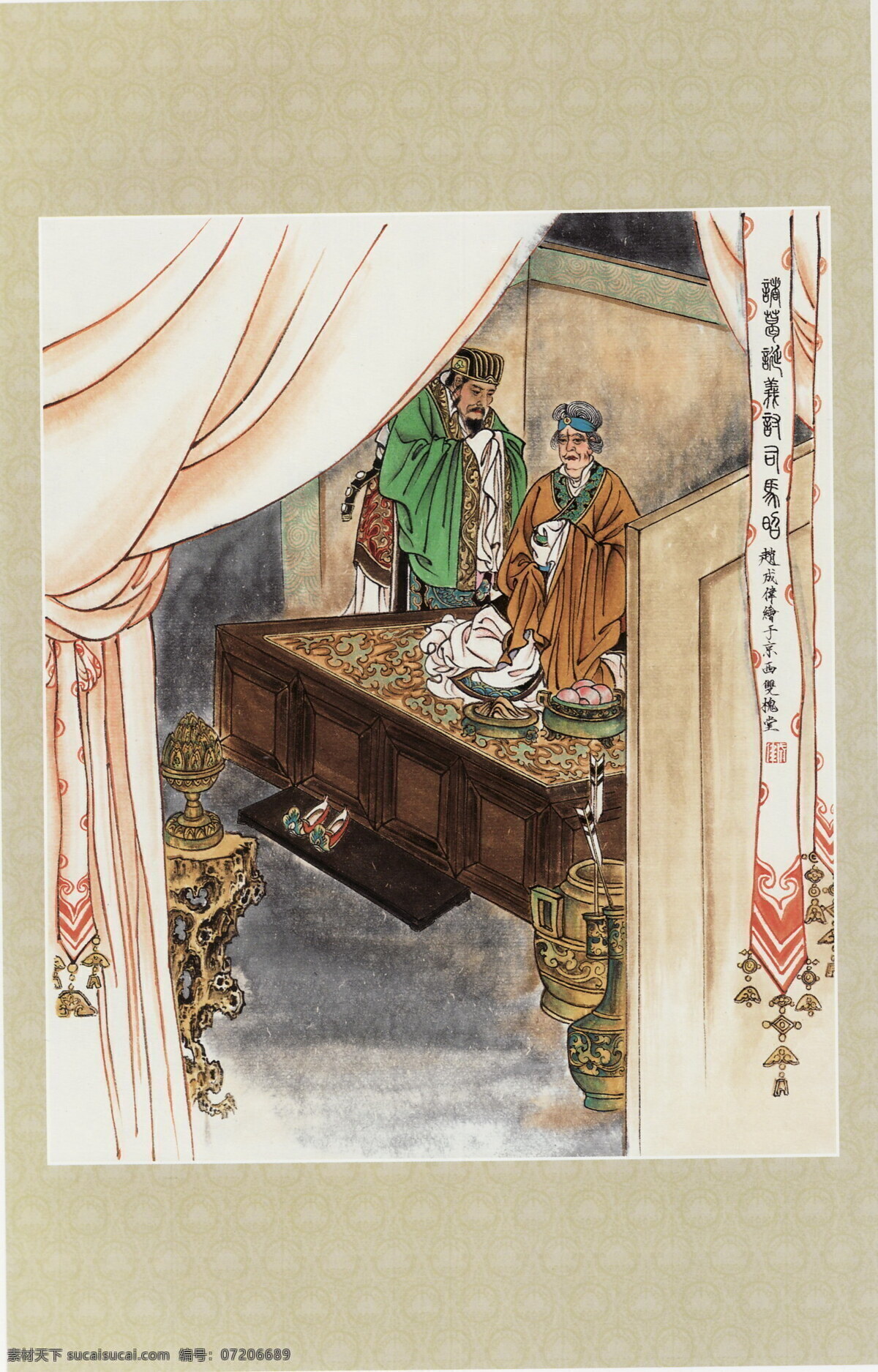 诸葛 诞 义 讨 司马 昭 国画 中国画 人物画 人物国画 国画人物 人物 彩墨人物画 书法 大师作品 墨迹 水墨画 绘画 三国 三国人物 彩墨画 印章 服装 衣服 窗帘 鞋子 花瓶 国画三国 绘画书法 文化艺术