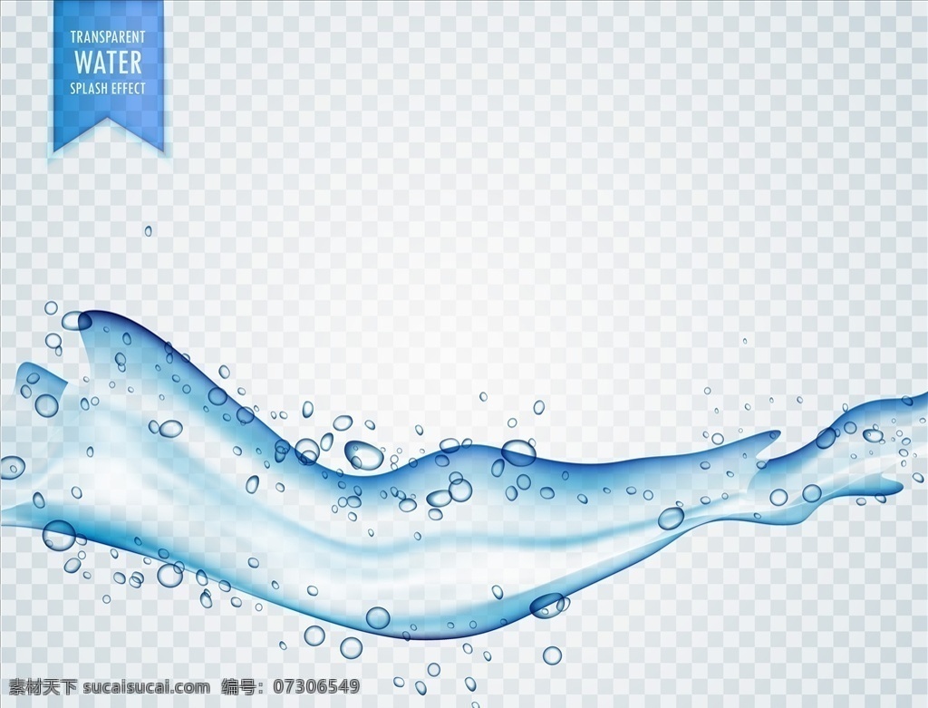 水素材 水花 液体 蓝色 蓝色液体 蓝色水 水卡片 卡片 液体卡片 蓝色卡片 矢量液体 矢量水 矢量卡片 水波 水滴 气泡 水 水珠 补水 海底 水资源 露水 水墨飞溅 水彩 水墨 墨痕 笔触 动感 油墨 油漆 泼 墨 墨彩 水粉 粉彩 七彩背景 五彩背景 壁纸 墙纸 背景底纹 彩色水墨 墨迹 底纹边框