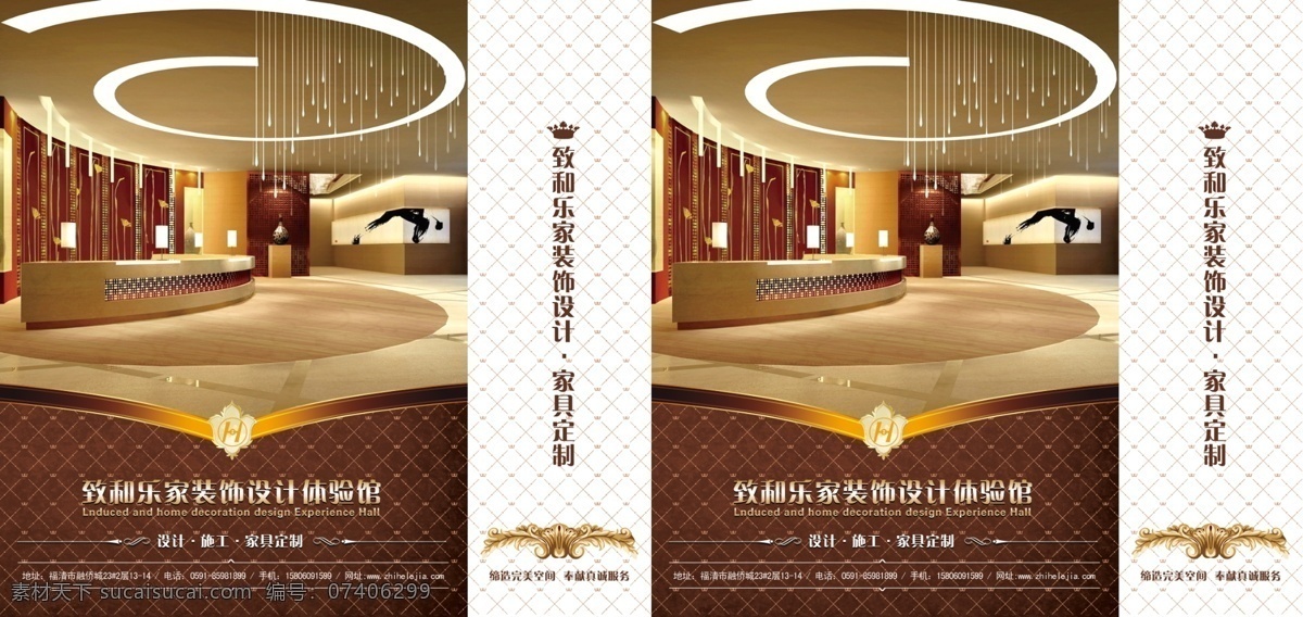 包装设计 广告设计模板 建筑 空间设计 欧式风格 时尚底纹 手提袋设计 手提袋 模板下载 装修公司 源文件 psd源文件