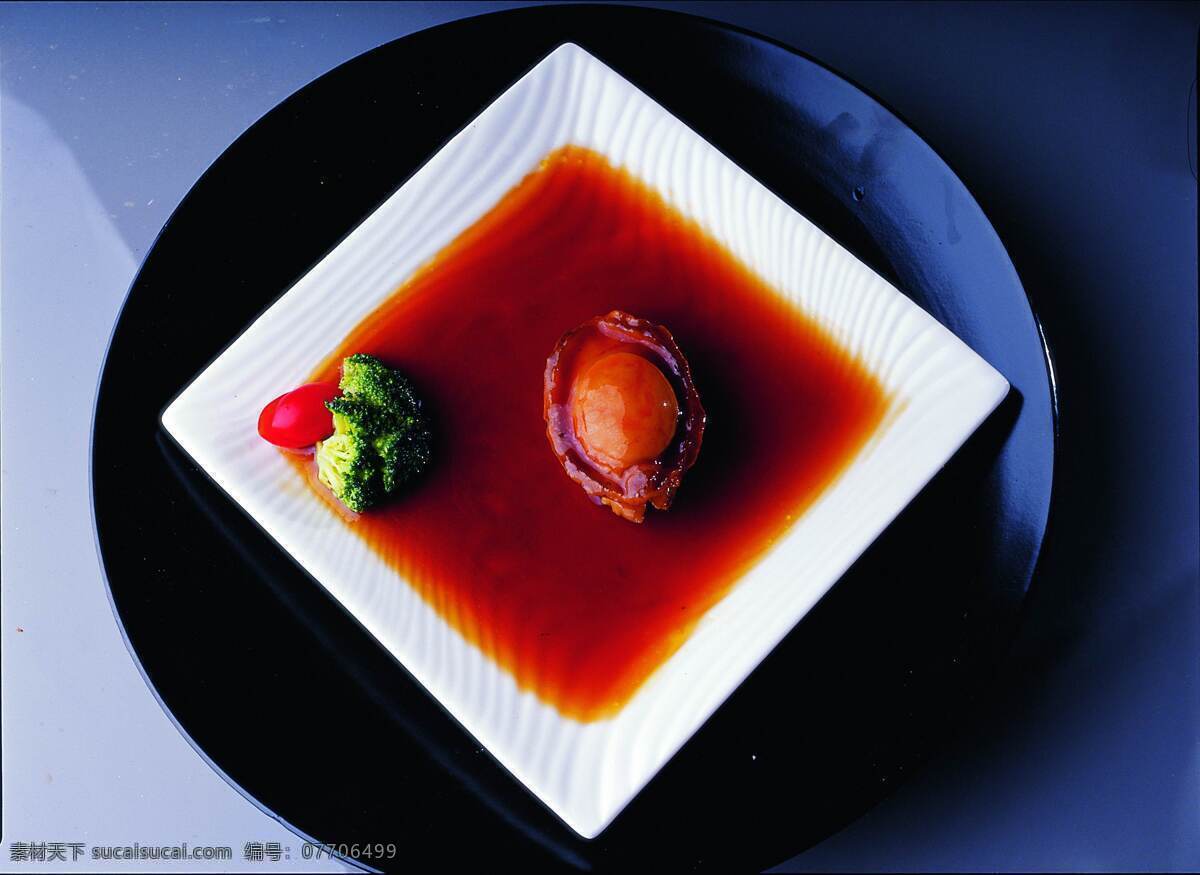 鲍鱼 餐饮美食 川菜 传统美食 奢侈 摄影图库 蚝 皇 南非 鲍 蚝皇南非鲍 精品川菜 创新川菜 豪华川菜 昂贵 色香味俱全 美味极品 展板 企业文化展板