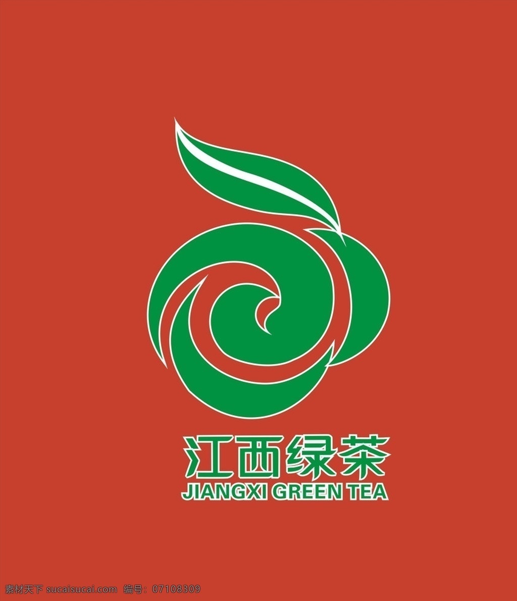 江西绿茶标志 江西绿茶 矢量