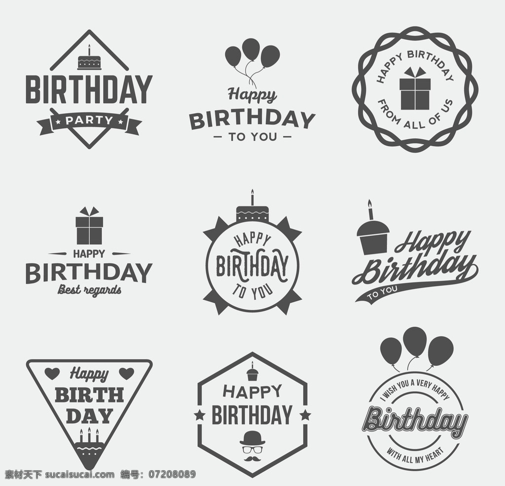 生日快乐 happy birthday 生日 蛋糕 快乐 贺卡 庆祝 艺术字