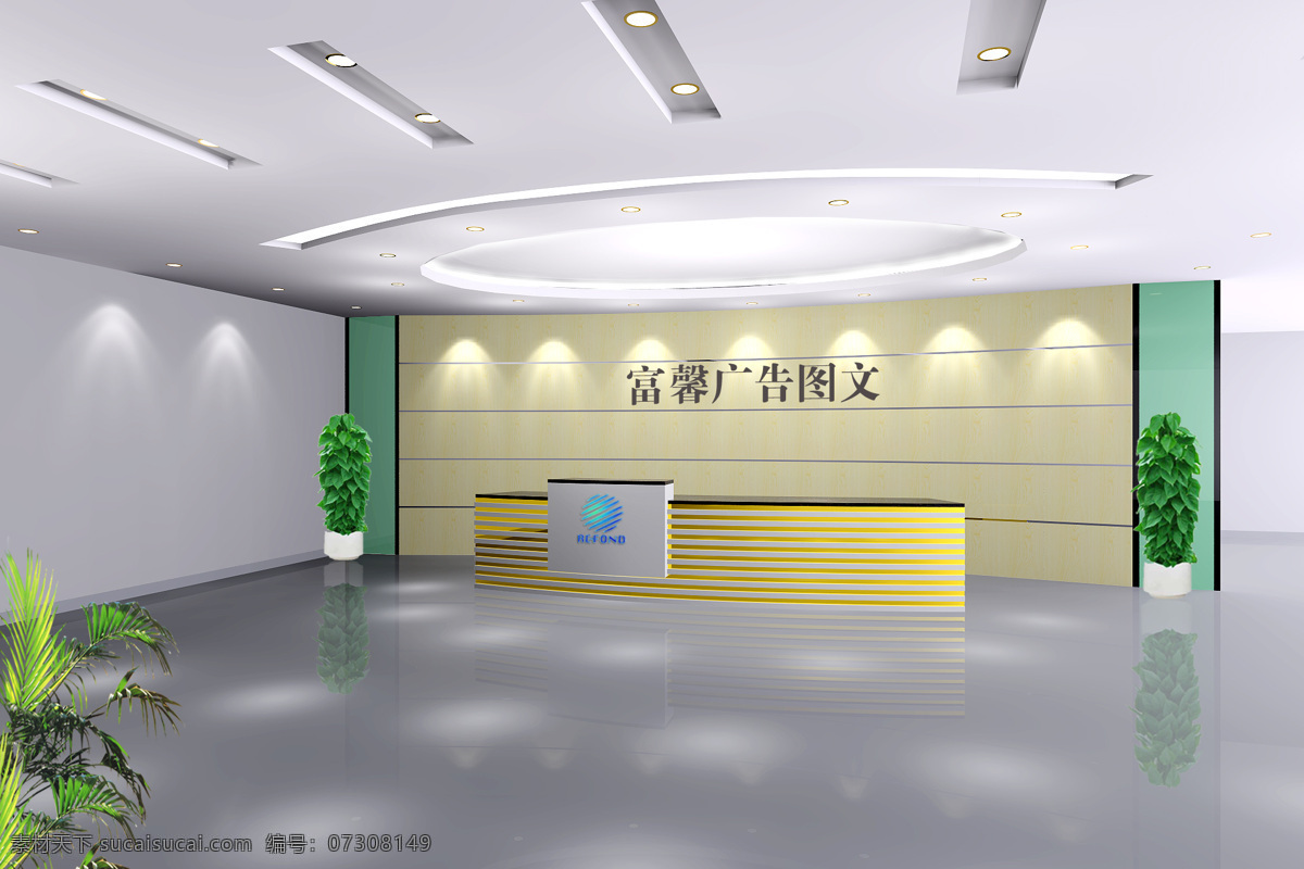 前台效果图素材图片下载-素材编号07308149-素材天下图库