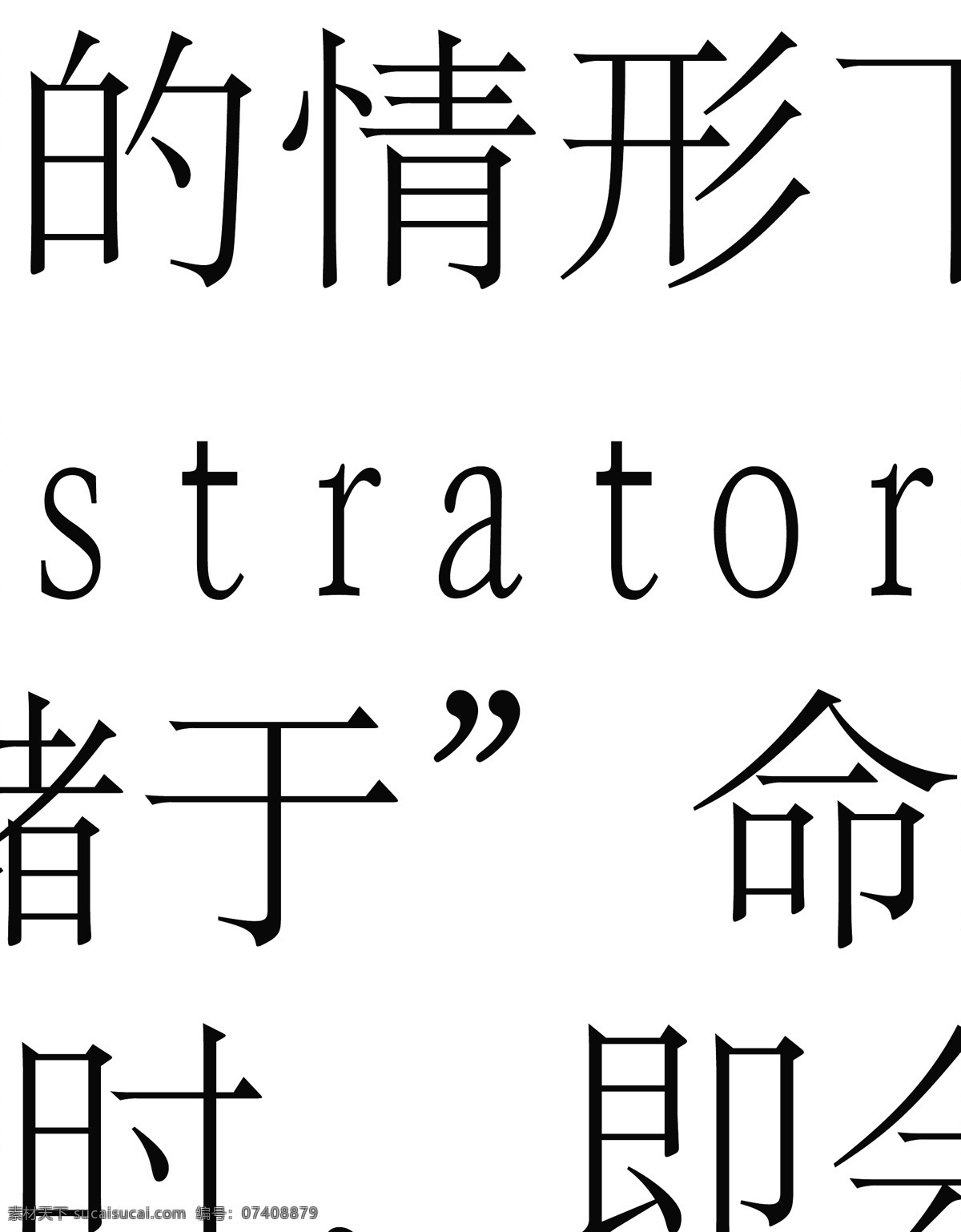 车辆免费下载 vi vi模板 vi设计 车辆 车身 车身广告 车身贴 车身贴广告 海报 其他海报设计
