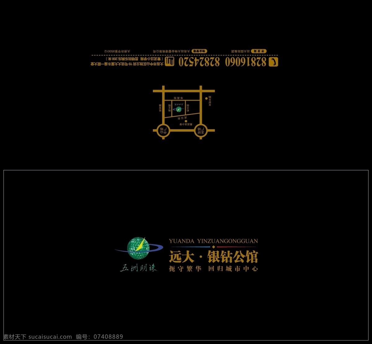 房地产 广告 册 矢量 画册 矢量图 样本 房地产广告册 名片 模板 名片设计 名片卡 广告设计名片
