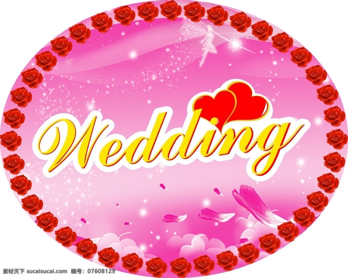婚庆 牌 分层 wedding 粉色背景 婚庆牌 玫瑰花 心 源文件 psd源文件 婚纱 儿童 写真 相册 模板