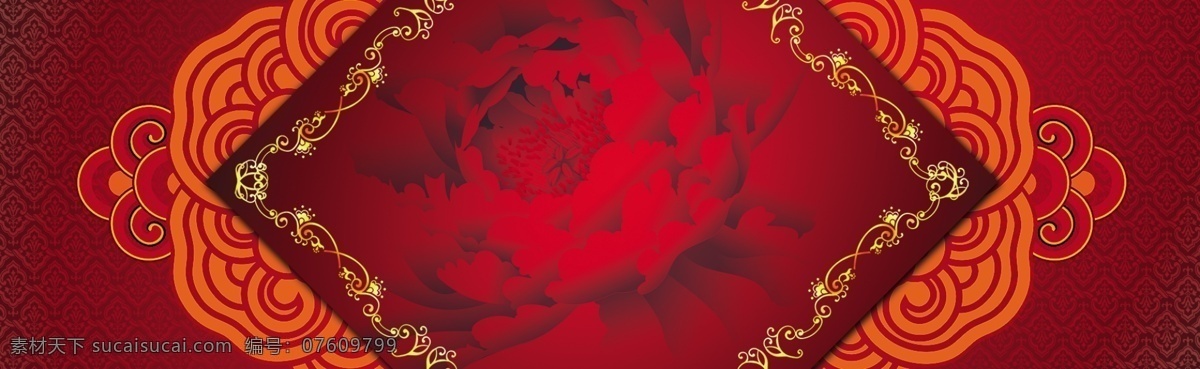精美 红色 新年 晚会 背景 颁奖 春节 春节晚会背景 过年 奖金 年 年会 庆祝 喜庆 喜庆背景 喜庆展板 新春 中式 中国风