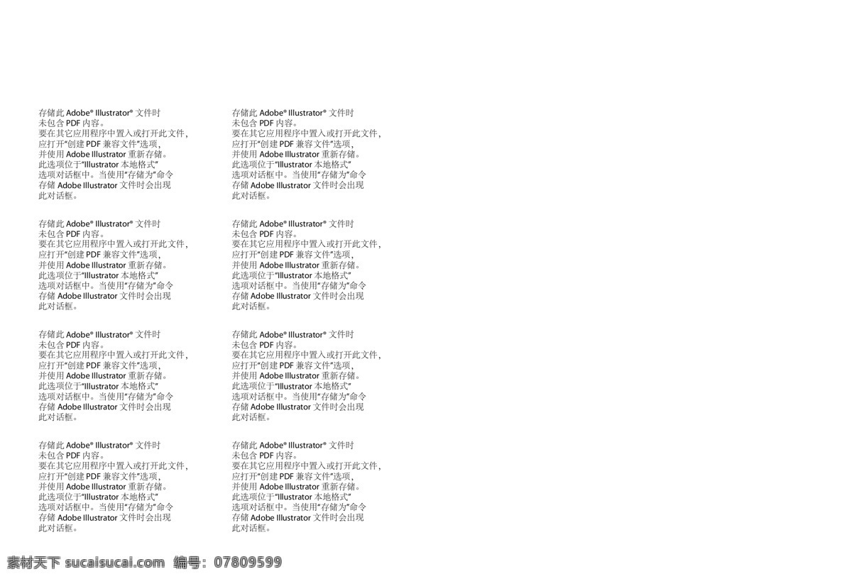 画册封面 中税网 企业 涉税 备案 资料 准备 管理 单页 封套 产品手册 公司手册 宣传册 画册设计 广告设计模板 源文件 矢量
