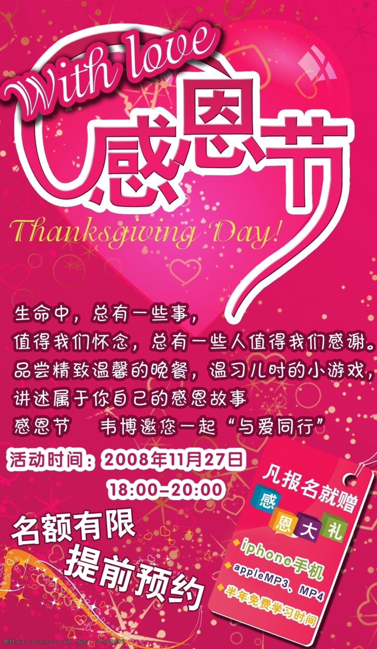 树的剪影 人物剪影 剪影 女性剪影 都市女性剪影 时尚女性剪影 舞蹈剪影 女孩剪影 舞蹈动作 造型 姿势 身材 女人 分层