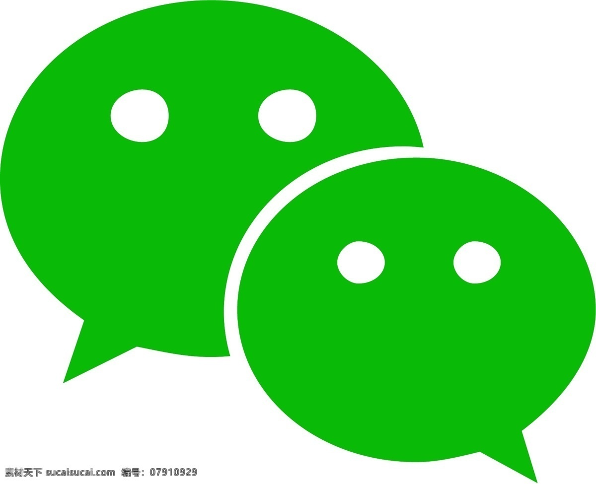 微信图标 微信logo 微信笑脸 绿色图标 标志图标 企业 logo 标志