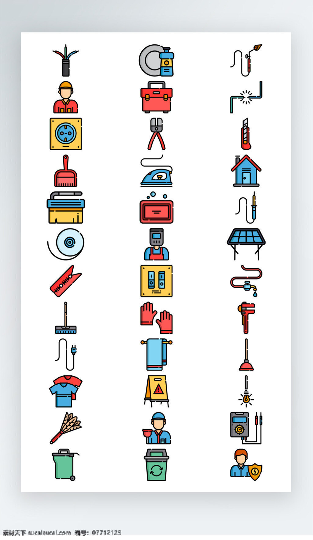清洁工具 图标 彩色 图标素材 icon 清洁 工具图标 彩色图标素材 人物 手纸 垃圾桶图标