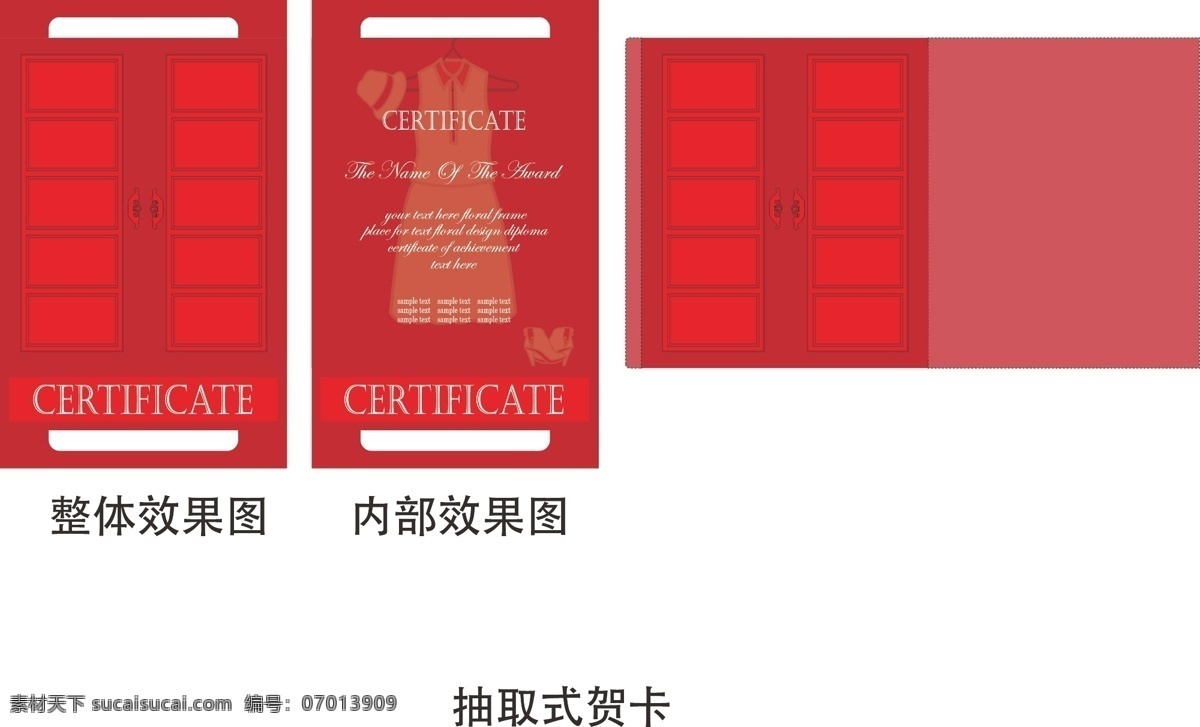 衣服 店 贺卡 包装 高清 柜子 红色 卡片 帽子 名片 鞋子 原创设计 原创名片卡