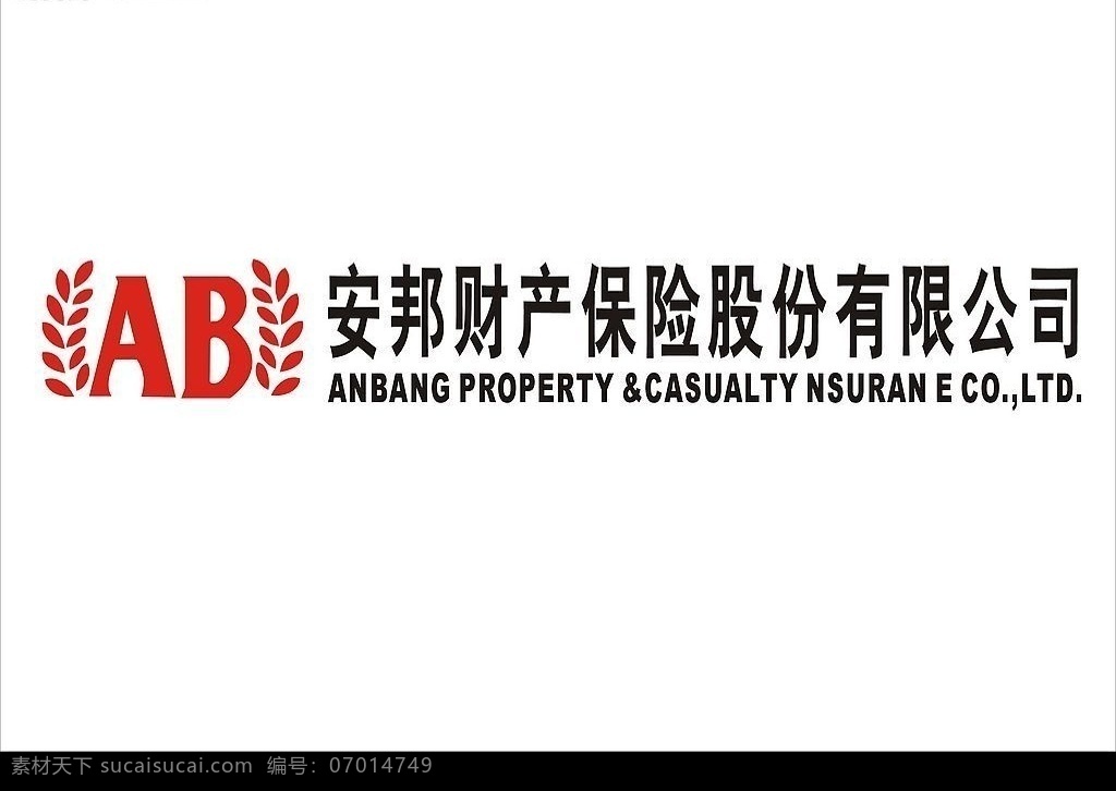 安邦财产保险 标记 标识标志图标 企业 logo 标志 矢量图库