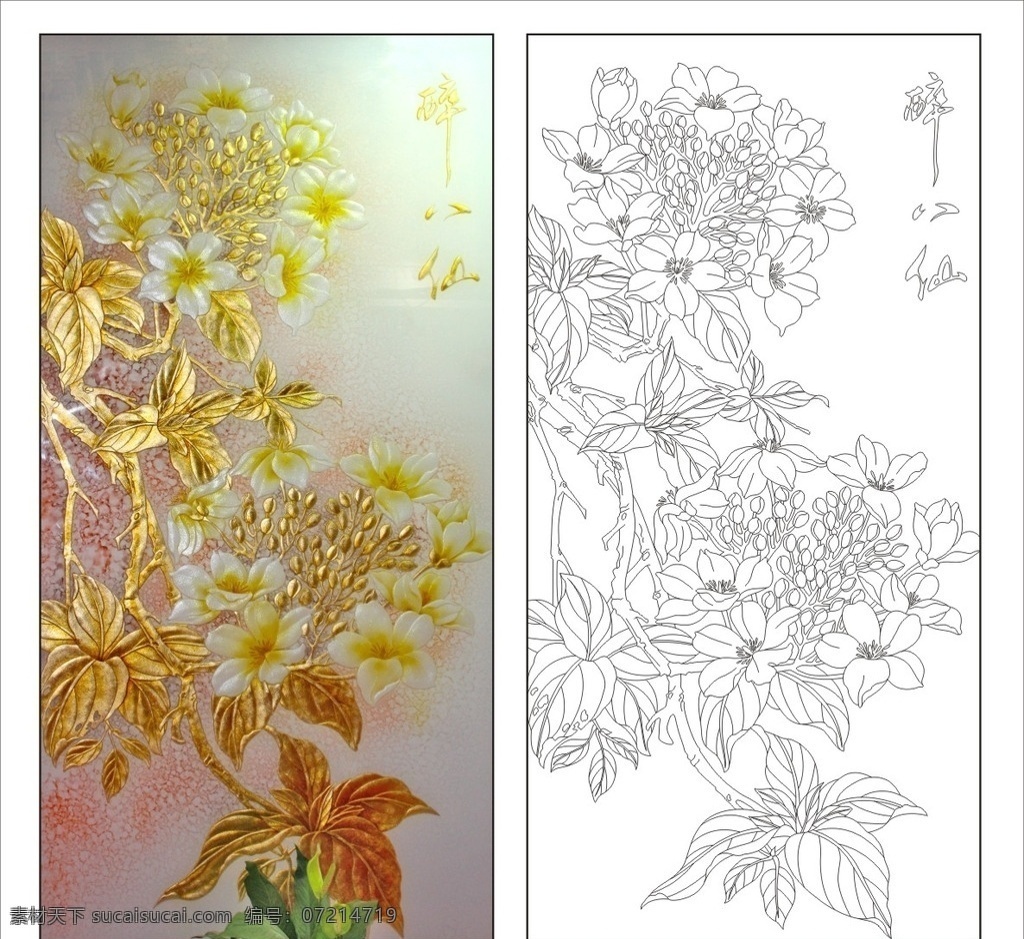 山茶花 茶花 山茶 醉八仙 茶花玄关 茶花装饰画 矢量 艺术玻璃 图案 文化艺术 绘画书法