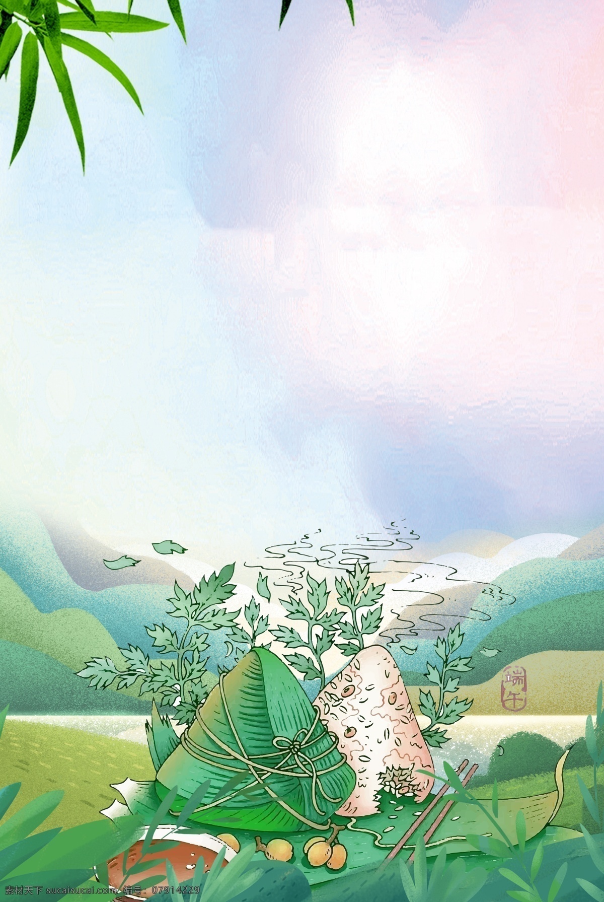 端午 卡通 清新 背景 扁平 简约 文艺 端午节 主题