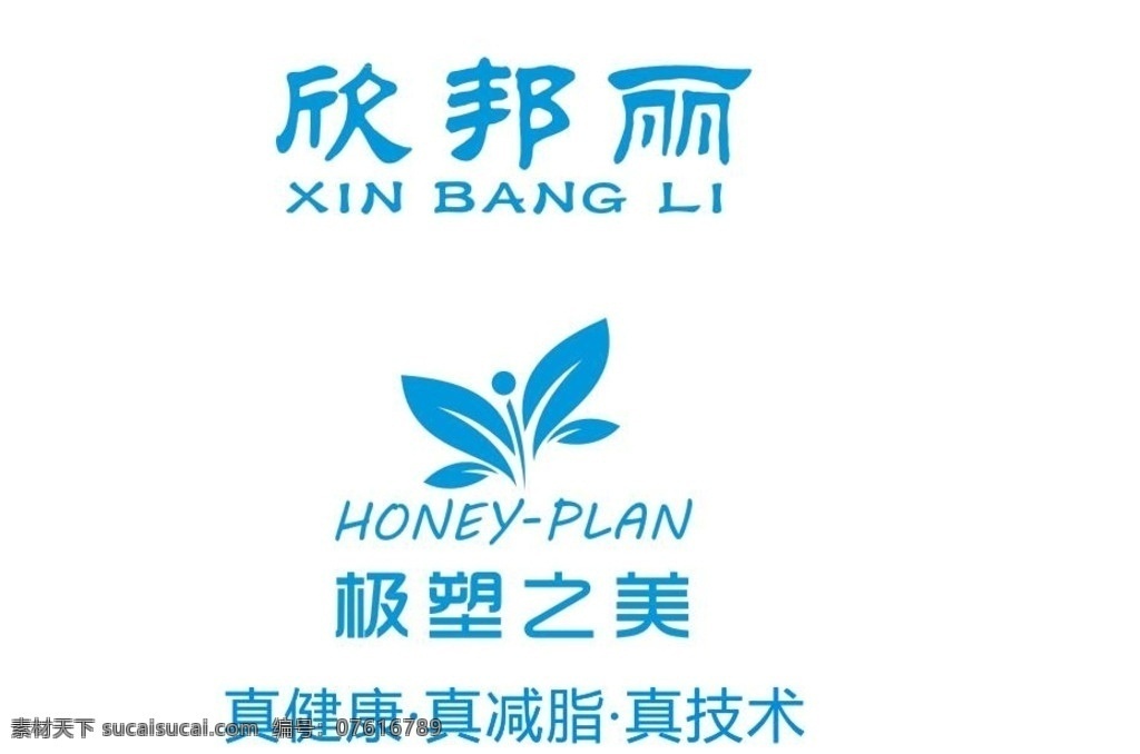 欣 邦 丽 logo 企业标志 标识 几何标志 单色logo 企业文化 标志模板 企业logo 标志图标 企业 标志