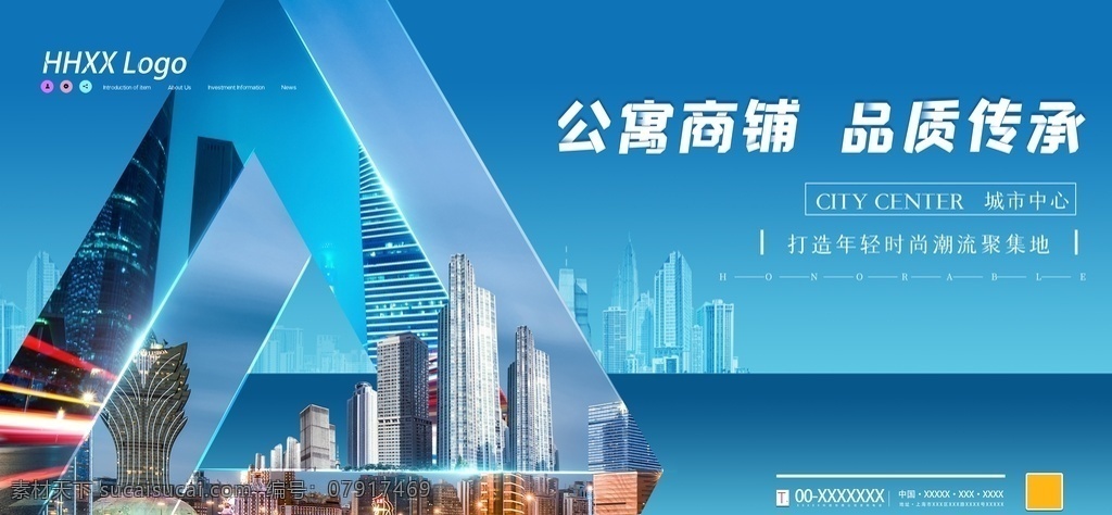 房地产广告 商业地产 地产展板 地产单页 住宅商业 商业街 商铺广告 商铺海报 投资 商街 开盘 沿街商铺 金铺 成熟街铺 商街海报 商铺招商 商铺招租 店铺 招商 招租 街铺 商机 商铺开盘 招财进宝 日进斗金 寸土