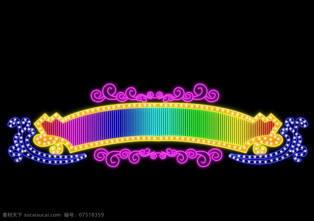 高清晰 霓虹灯 素材图片 餐饮元素 分层 源文件 广告牌 霓虹灯设计图 设计图库 设计制作 霓虹灯矢量图 效果 招牌 psd源文件