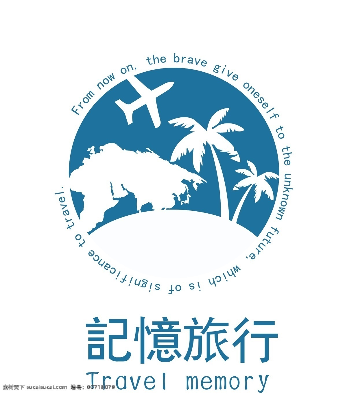 旅游logo 旅游 logo 记忆旅行