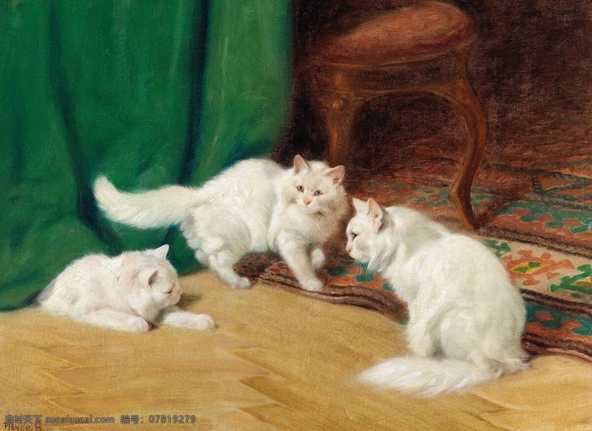 亚 瑟 海耶 作品 德国画家 会说话的猫 白色 玩耍 绿色幕布 19世纪油画 油画 文化艺术
