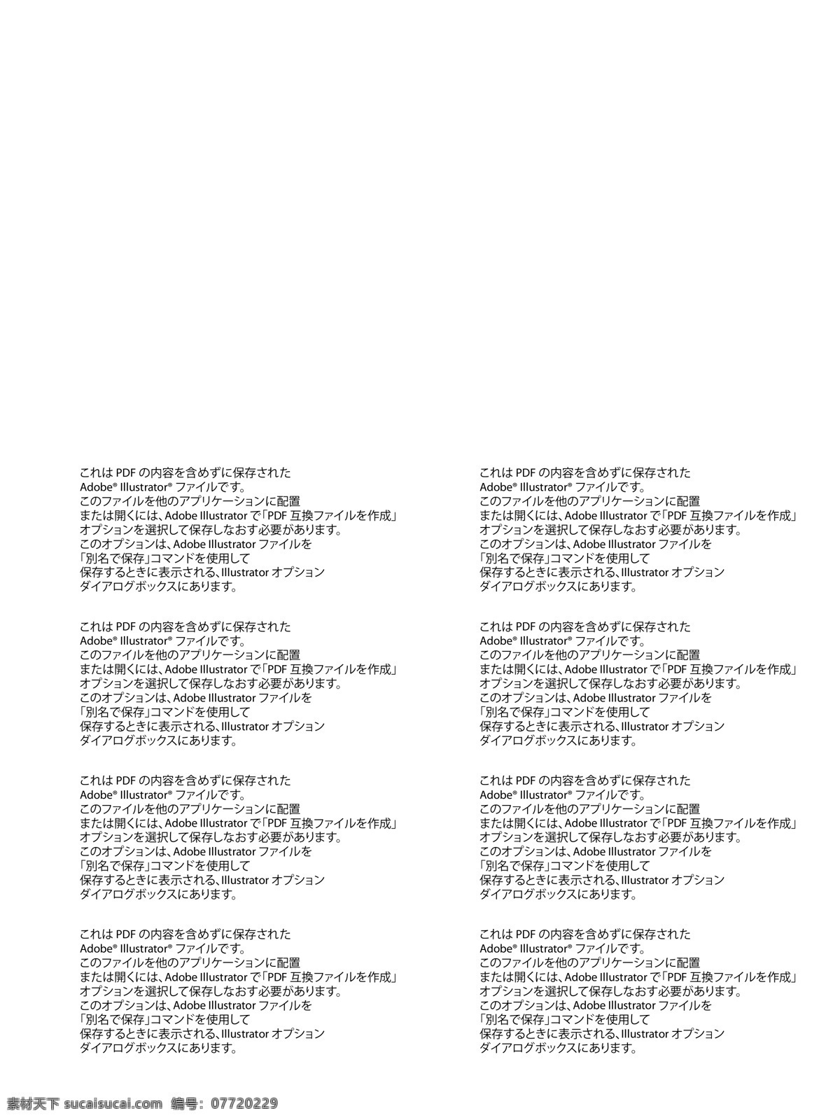 金黄树叶 秋天 主题 矢量 秋季 梦幻背景 阳光 光线 梦幻光斑 秋韵 秋色 金黄 树叶 叶子 树木树叶 生物世界 白色