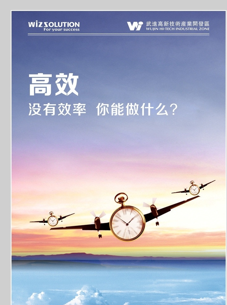 企业文化模板 企业 企业文化 文化 文化模板 企业模板 矢量