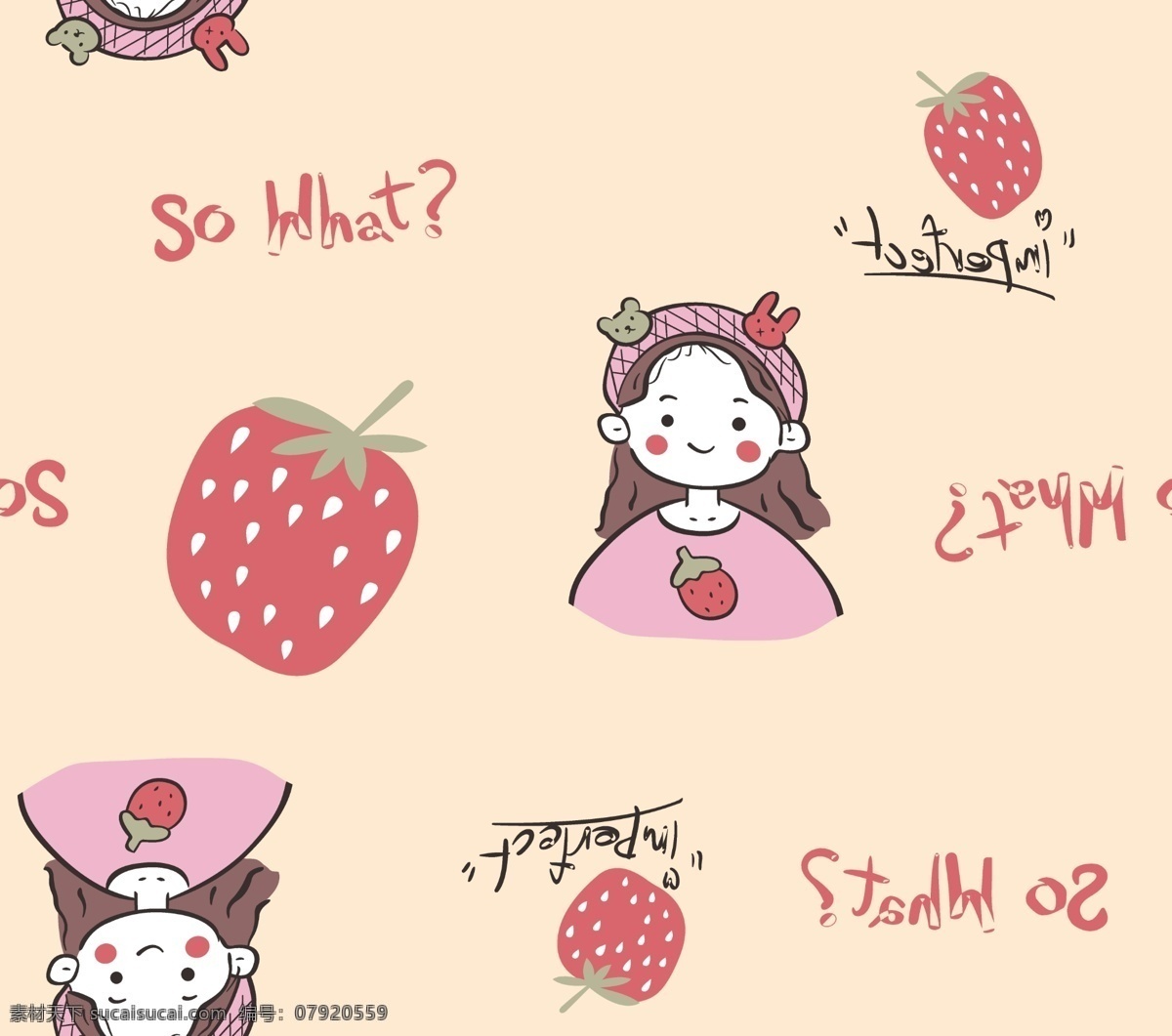 草莓 女孩图片 女孩 卡通 动画 小姑娘 女装 数码印花
