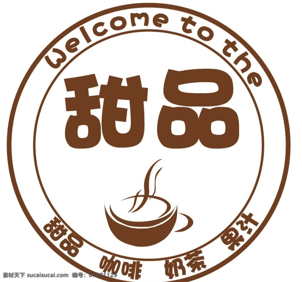 甜品店灯箱 标识 logo 甜品 店 圆灯箱 室内广告 室内广告设计
