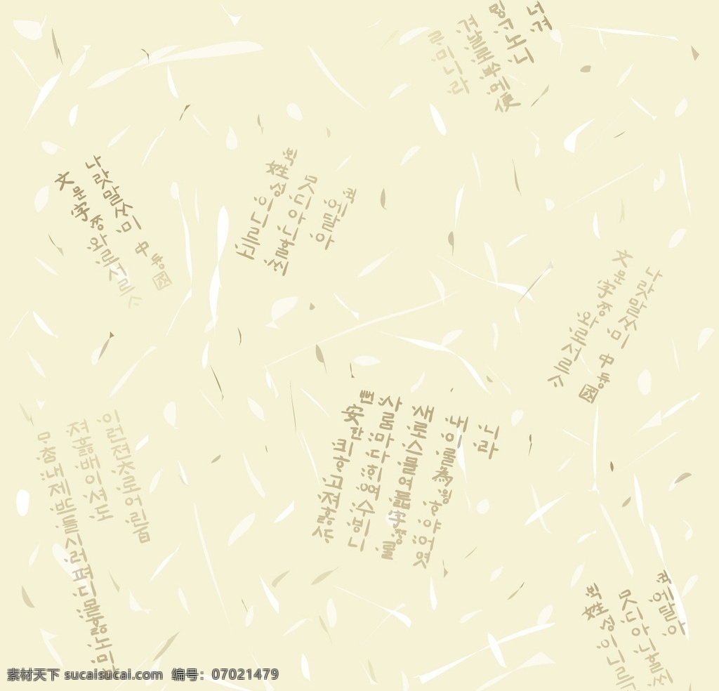 纸 艺术纸 艺术术纸纹 特种纸纹 印花 时尚花纹 布纹底纹 布纹图案 印花图案 墙纸 图案设计 底纹边框 背景底纹