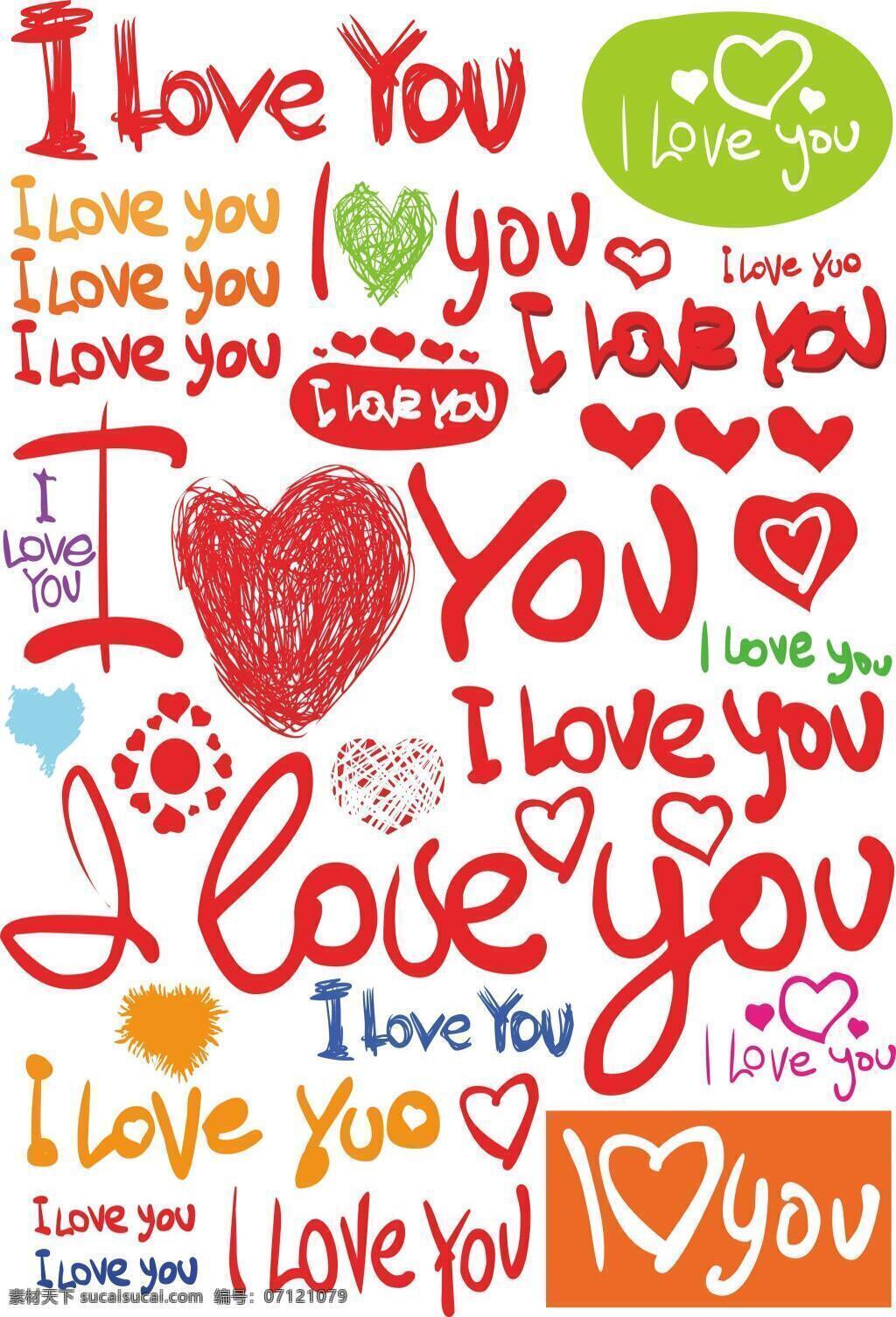我爱你 英文 艺术 字 love 心形 情人节 手绘线条 天使 图腾 喜庆背景 字母 红色桃心 爱心 白色