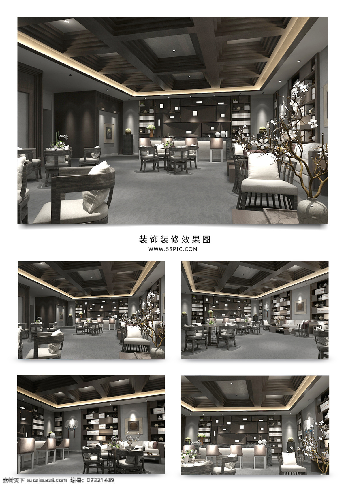 现代 中式 餐厅 效果图 模型 简约 餐桌 大厅 餐椅 大理石 木质 吊顶