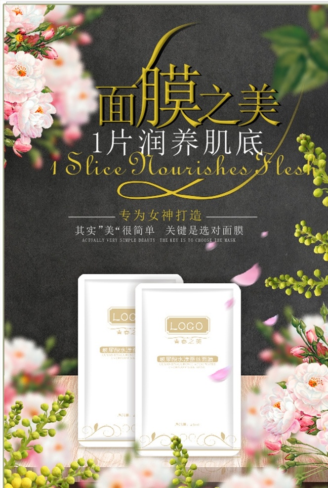 展架 韩式半永久 美甲 眉眼唇 定妆术 美容 微整形 海报 宣传单 美瞳线 水晶唇 美丽 定制 韩式 化妆 纹眉 纹绣 半永久 纹唇 韩国纹绣 半永久海报 韩式妆容 韩式眉 广告 美妆 唯美 清新 花卉 倾城 半永久美妆 半永久定妆 一绣倾城 面膜 面膜海报 面面膜展板 面膜素材 面膜之美 美甲等 展板模板