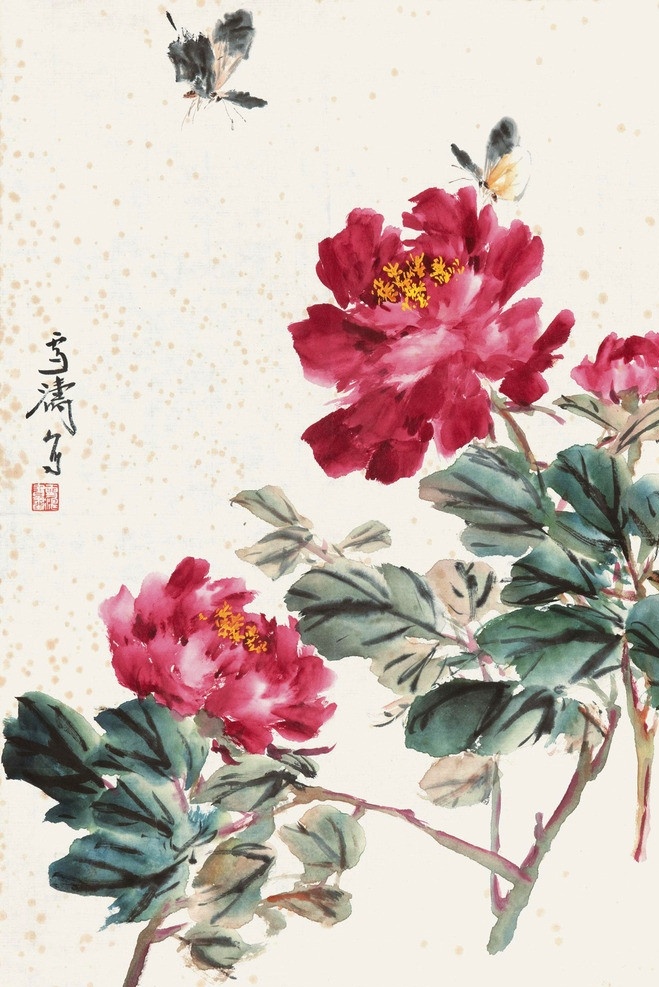 牡丹双蝶 王雪涛 国画 牡丹 蝴蝶 写意 富贵 富贵吉祥 花鸟 水墨画 中国画 绘画书法 文化艺术