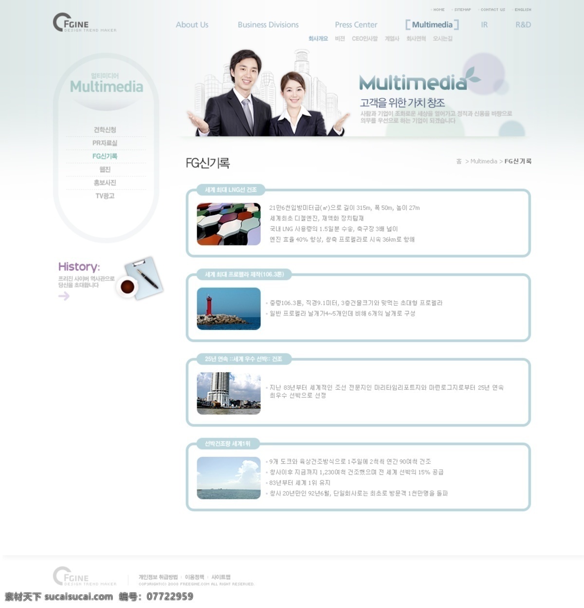 导航栏 地产网站 韩国网页 楼房建筑 模板 企业网站 商务男士 商业网站 房地产 网站 分层 无 网页 源码 房屋推销 网页模板 网店模板 网站模板 网页元素 网页素材 网页设计 中文模版 源文件