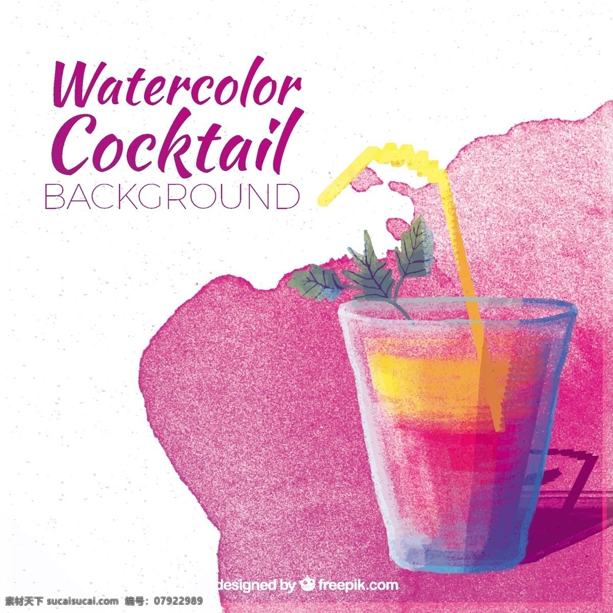 水色 夏日 鸡尾酒 背景 水 夏季 粉红色 水果 颜色 热带 粉红色背景 果汁 水彩画 饮料 背景设计 酒精 美味