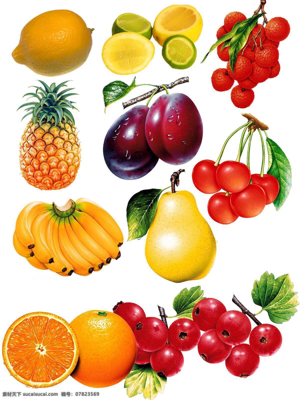 水果 可口 多种多样 元素