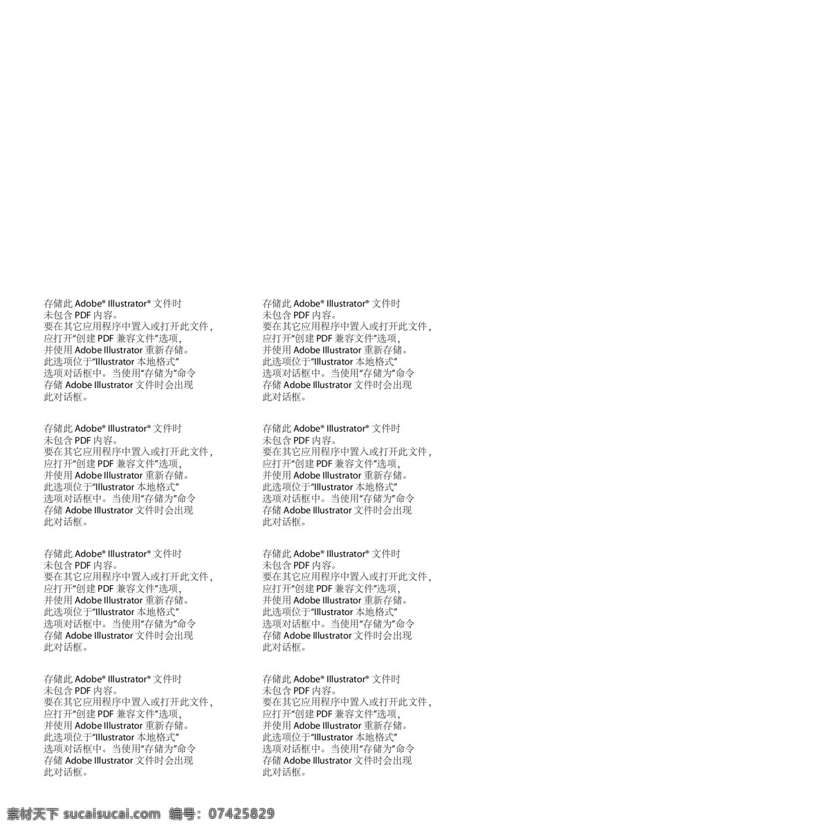 空白印章 矢量素材 矢量印章 图章 刻章 章子 各种印章 篆刻 印泥 喷溅 古典 酒印章 酿酒印章 养生印章 章 古印章 动漫动画