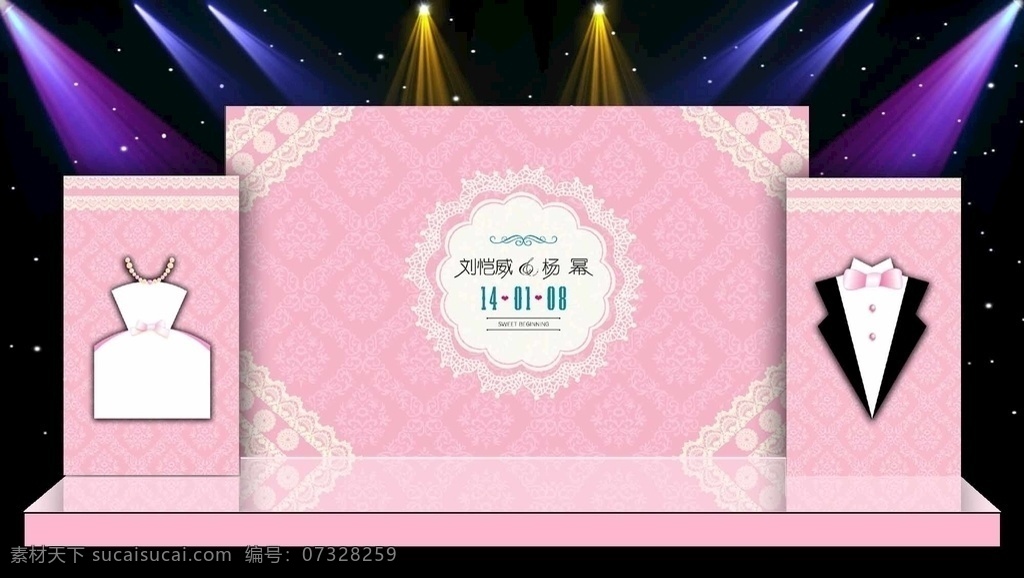 粉色 舞台 背景 婚庆 迎宾 喷绘 粉色舞台背景 分层 背景素材