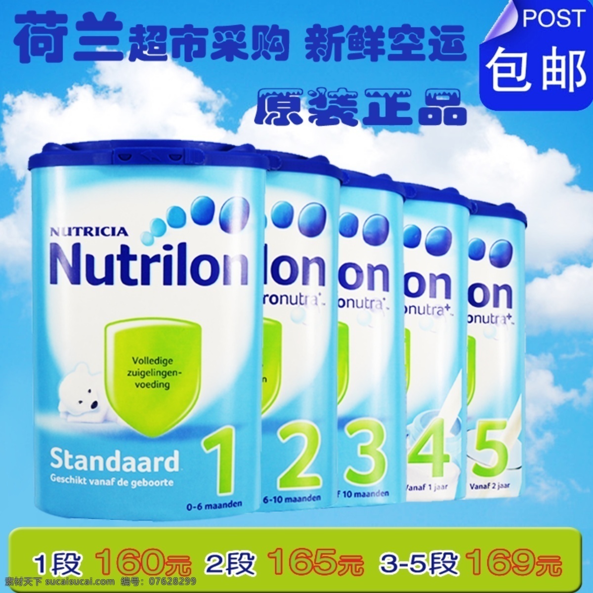 牛栏 主 图 分层 主图 分层psd 白色