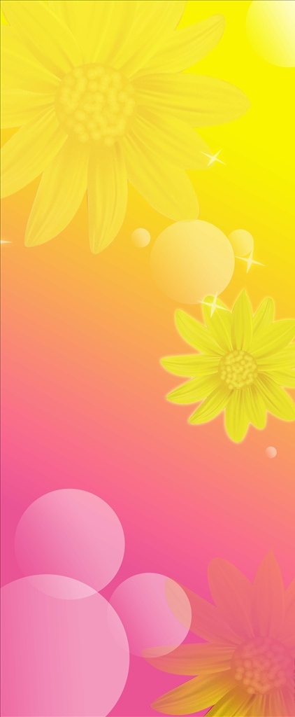 彩色花朵展架 菊花 气泡 粉红 金黄 星光 分层