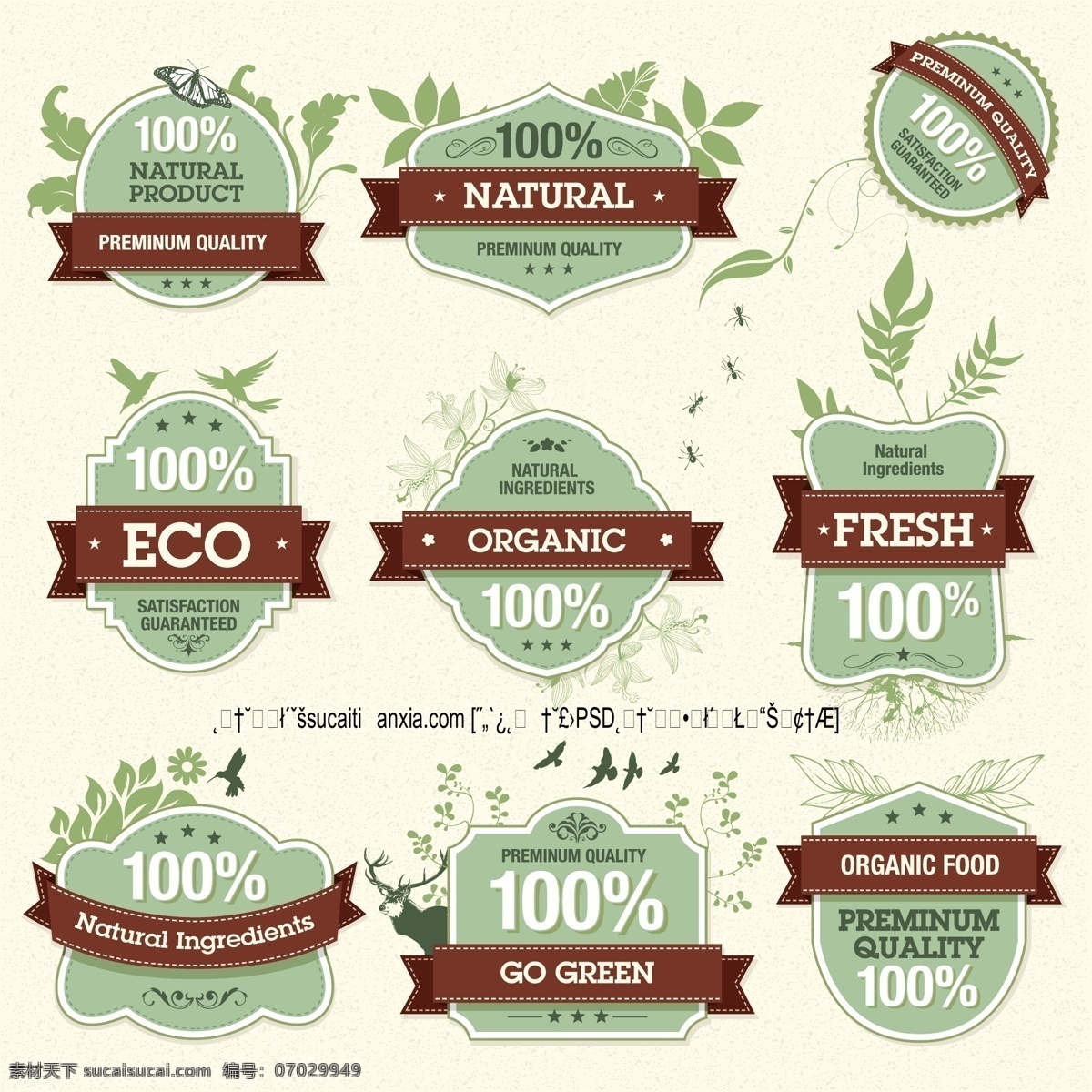 自然生态 有机 食品 标签 矢量 蝴蝶 丝带 贴纸 小鸟剪影 植物花纹 食品标贴 绿色食品商标 矢量图 其他矢量图