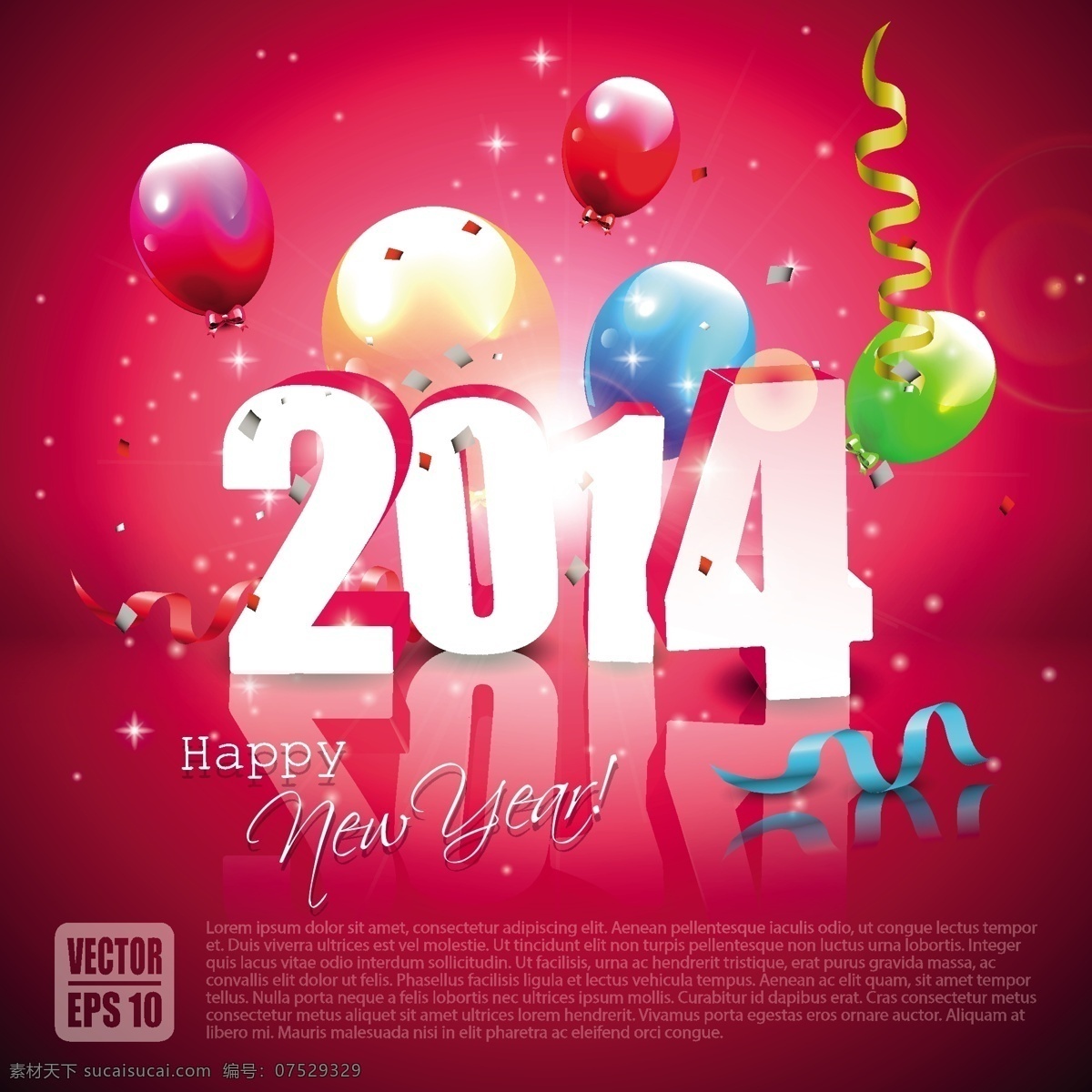 2014 年 新年 背景 贺卡 节日 节日气球 节日庆祝 节日素材 卡片 马年 庆祝 矢量 模板下载 圣诞礼物 新年海报 字体 创意设计 喜庆 祝福 圣诞 圣诞节 圣诞素材 圣诞海报 文化艺术 企业文化海报